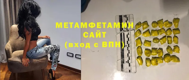 сколько стоит  Астрахань  Первитин витя 